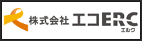 株式会社エコERC