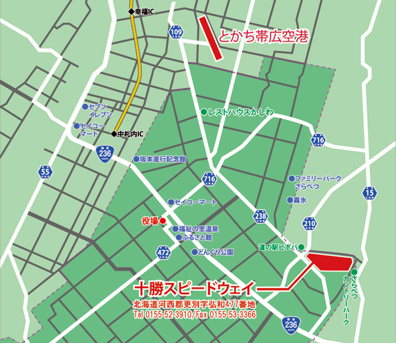 十勝スピードウェイ アクセスマップ