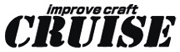 クルーズ