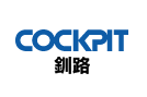 コックピット釧路